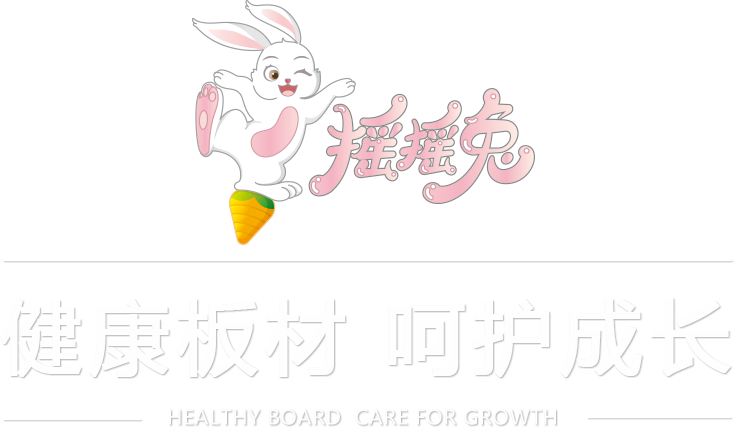 搖搖兔生態(tài)板