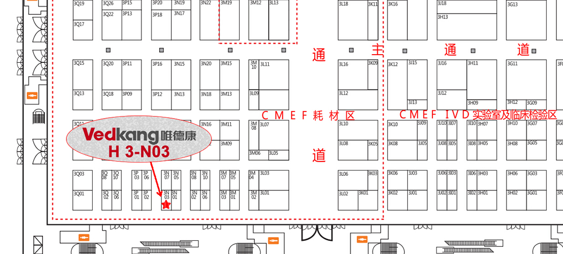 �ú��t(y��)�� CMEF 2017 Ψ�¿� չλ̖(h��o).jpg