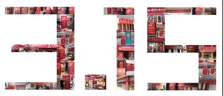 質敬315｜恪守品質，有誠心，更安心