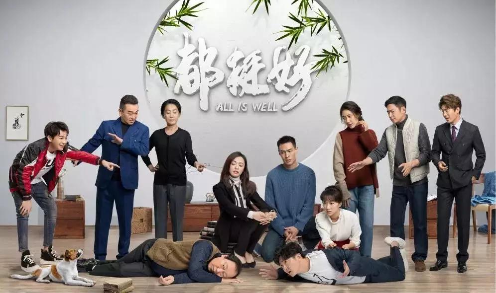 氣人與人氣 熱播《都挺好》中隱藏的“故事”