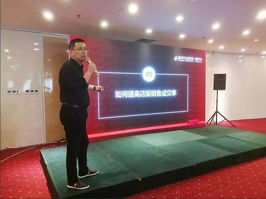 生態(tài)板經銷商培訓