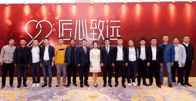 鵬鴻木業(yè)集團(tuán)22周年盛典｜匠心致遠(yuǎn)，賦能起航