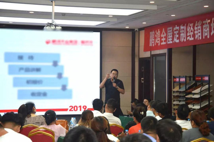 鵬鴻家居事業(yè)部運(yùn)營總監(jiān)王斌