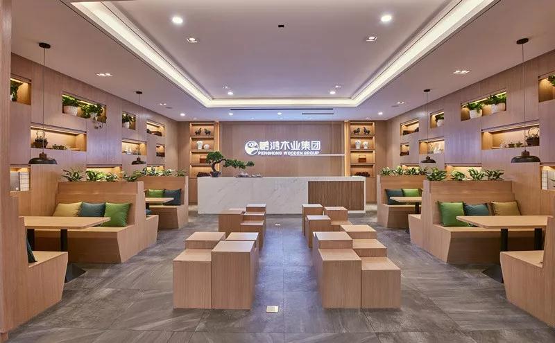 中國家居鵬鴻木業(yè)集團