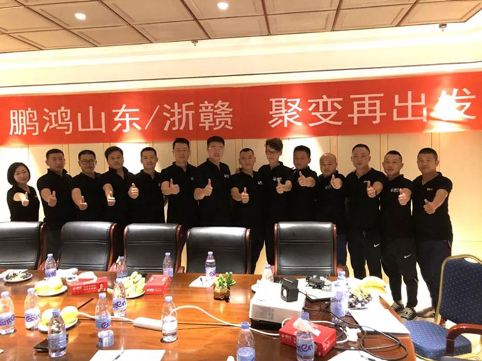 服務(wù)就是生產(chǎn)力——鵬鴻山東、浙贛分公司“聚變再出發(fā)”！