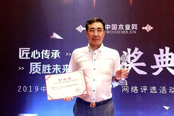 品質(zhì)兌現(xiàn)實(shí)力——鵬鴻金匠榜連續(xù)六年成功折桂！