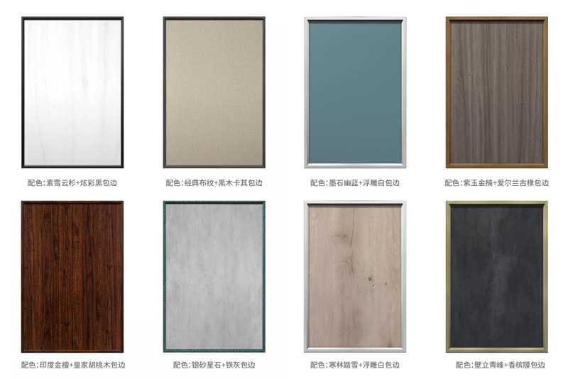 包邊實(shí)木生態(tài)門配色