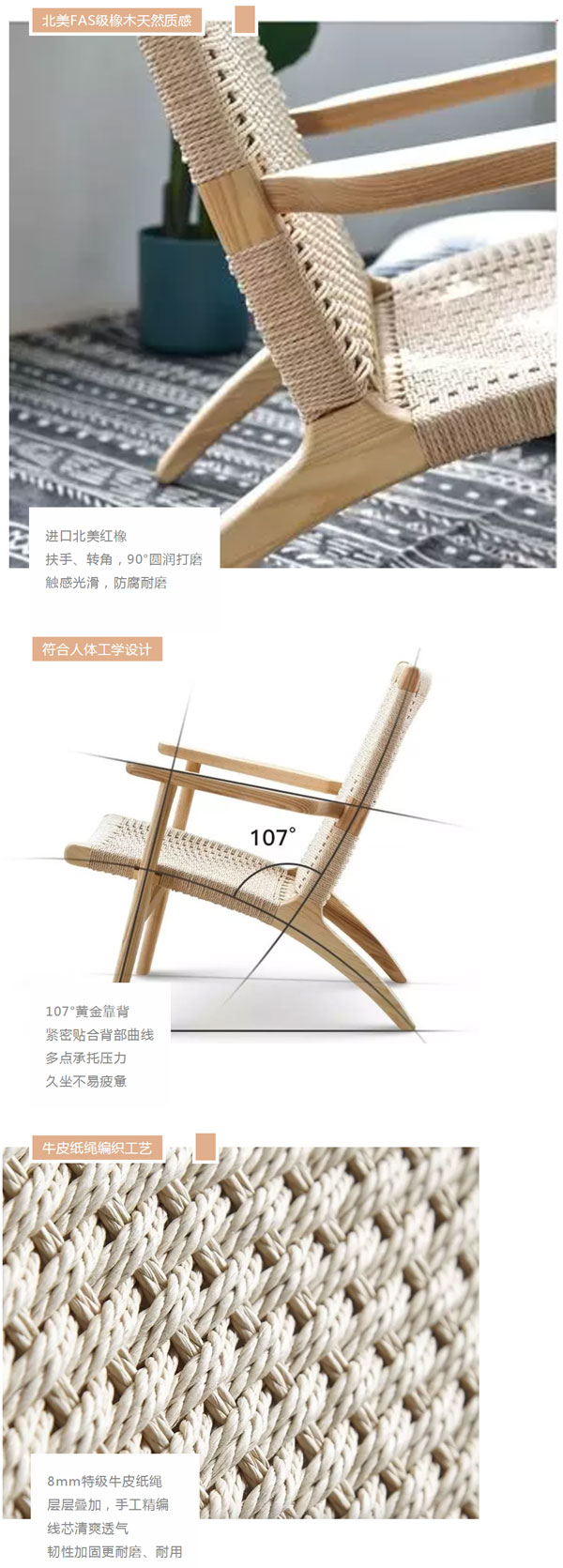 北歐必備ins實(shí)木單品，瞬間幫你提升空間格調(diào)04