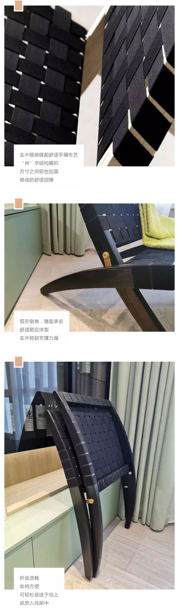 北歐必備ins實(shí)木單品，瞬間幫你提升空間格調(diào)06