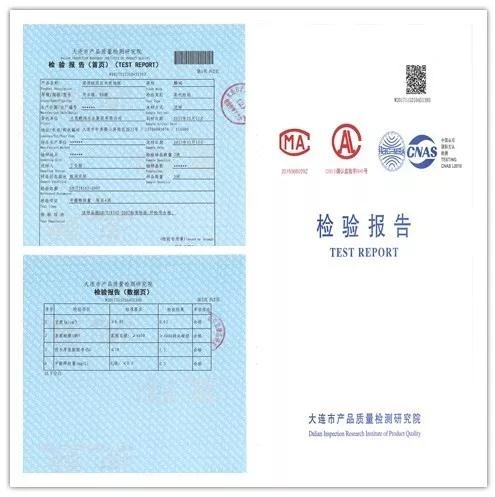 鵬鴻強(qiáng)化地板檢測(cè)報(bào)告 鵬鴻強(qiáng)化地板檢測(cè)報(bào)告