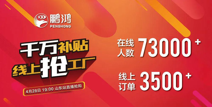 鈦白浮雕生態(tài)板還有貨嗎？網(wǎng)紅板材一戰(zhàn)成名