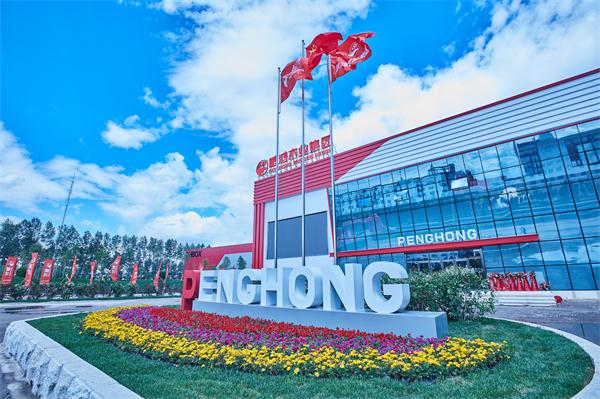 鵬鴻板材定制家居受認可，集團榮譽當選副會長單位