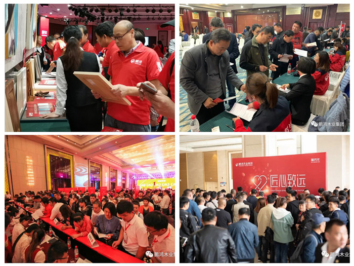 鵬鴻家具定制活動(dòng)現(xiàn)場(chǎng)