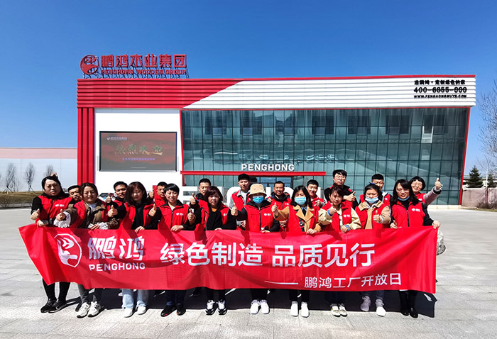 鵬鴻工廠開放日，讓品質成為共同的信仰