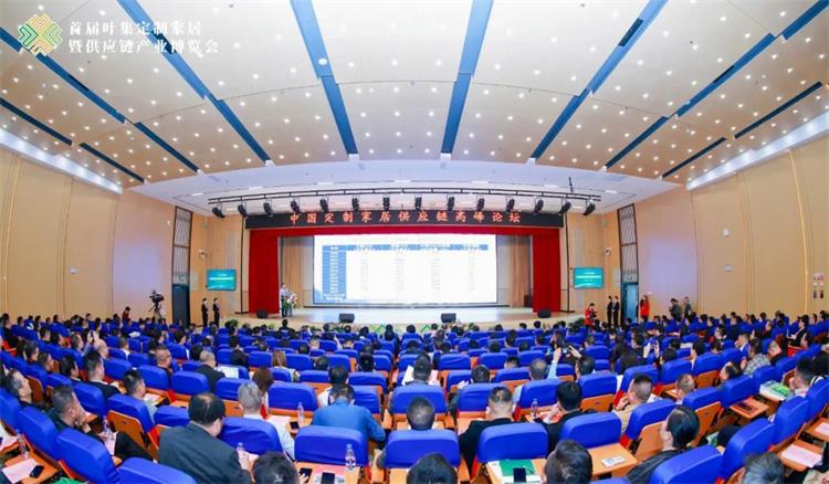 2023年中國定制家居供應(yīng)鏈高峰論壇