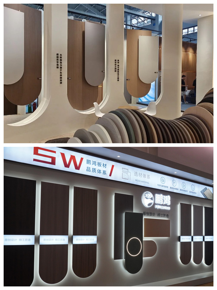 鵬鴻板材品質體系