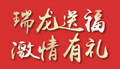 品質(zhì)家裝季｜鵬鴻家居感恩鉅惠，整屋套購任你搭