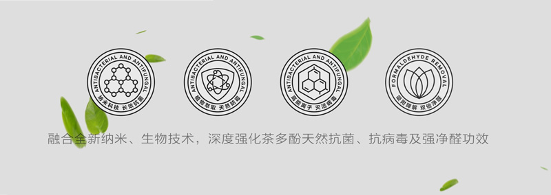 抗菌抗病毒功能板材 抗菌抗病毒板材