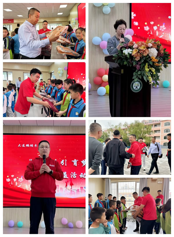 鵬鴻榆林公益活動