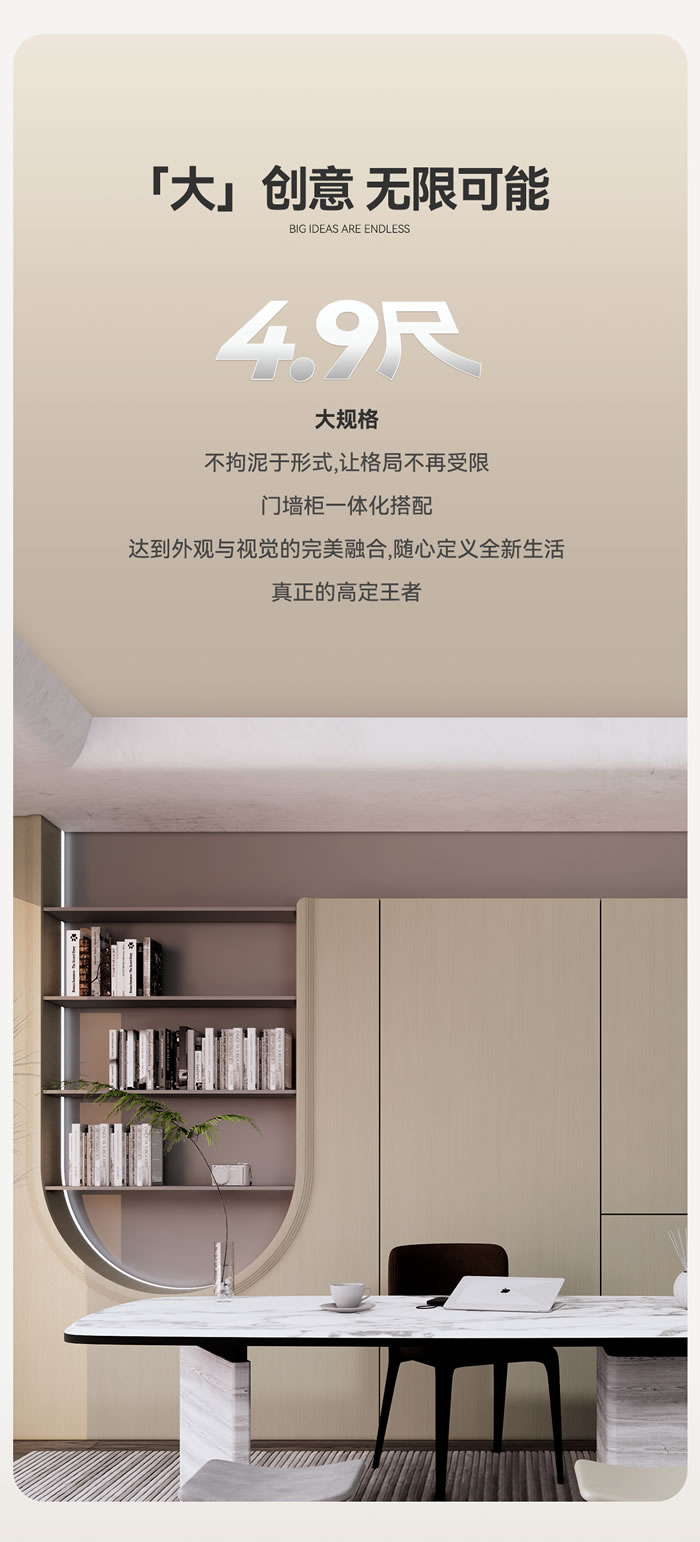 高端定制專(zhuān)用板材