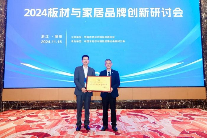 鵬鴻問(wèn)鼎中國(guó)板材品牌國(guó)字號(hào)殊榮