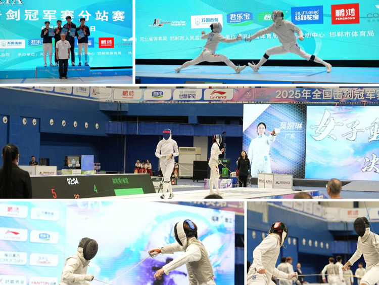 聚焦2025擊劍冠軍賽！看鵬鴻板材如何以“劍道”精神，引領(lǐng)板材品質(zhì)革命