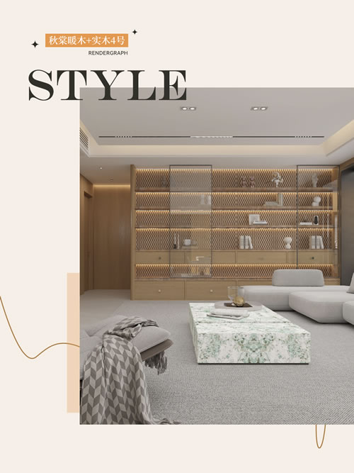 竹芯板國潮花色