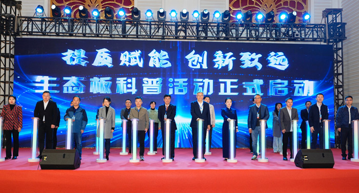 鵬鴻牽頭參與多項(xiàng)國家與行業(yè)標(biāo)準(zhǔn)的制定工作